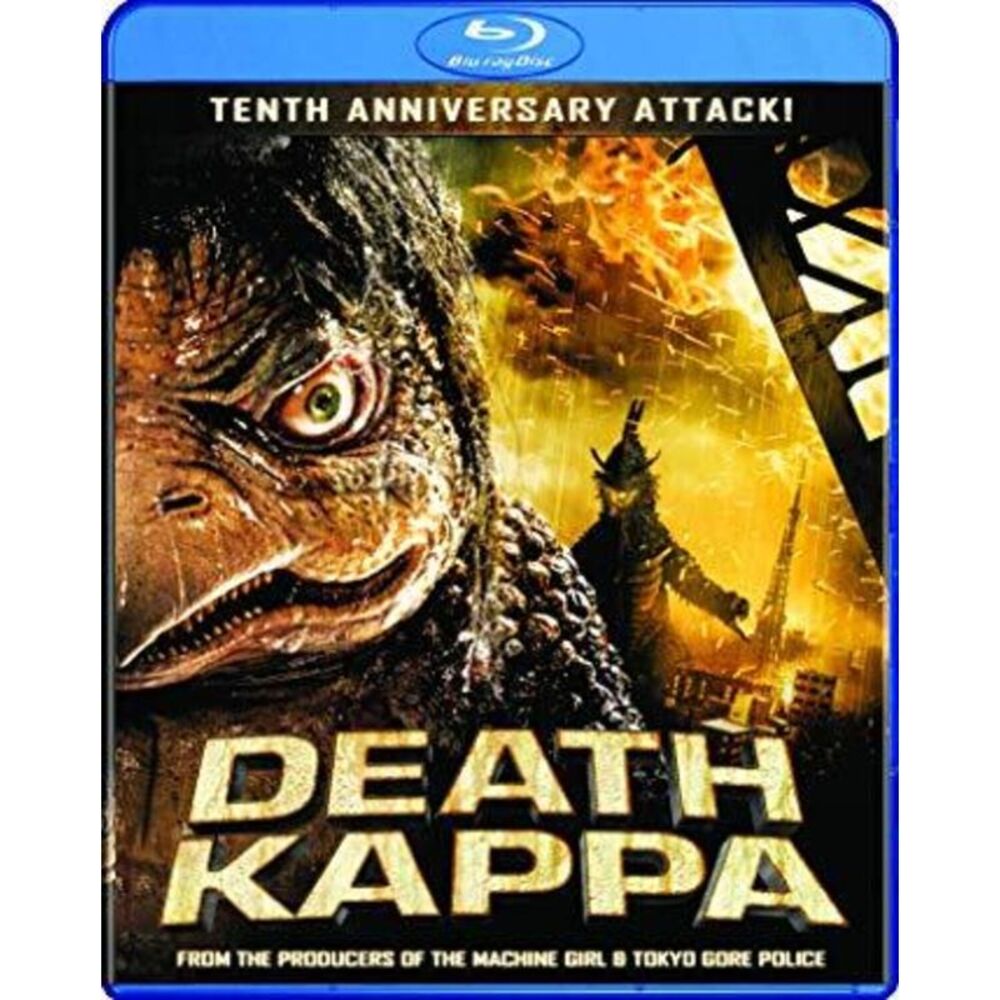 Death Kappa: Tenth Anniversary Attack Edition  BLU-RAY